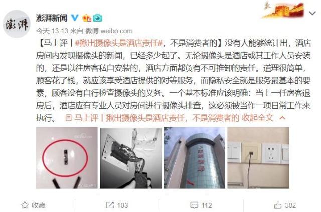 佛山安装摄像头