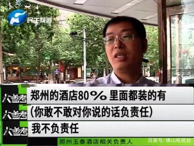 佛山安装摄像头
