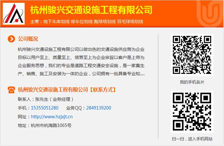温州监控安装公司