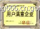 天津海尔售后