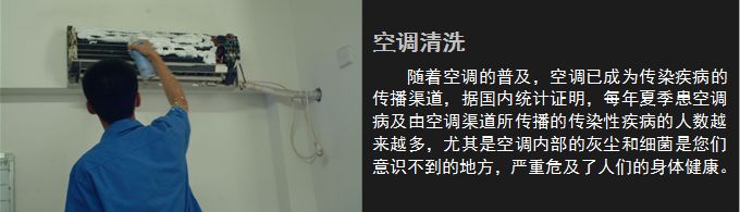 天---的空调移机18522802179