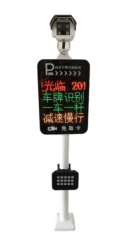 烟台车牌识别摄像头安装公司