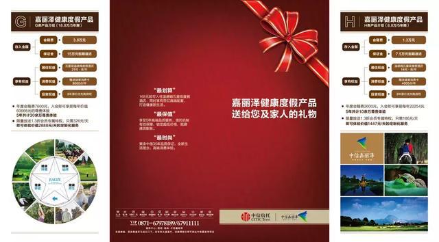 昆明整厂收购
