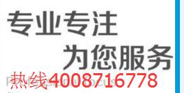 天津松下空调售后