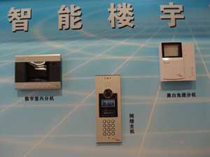 兰州数字安防监控哪家好