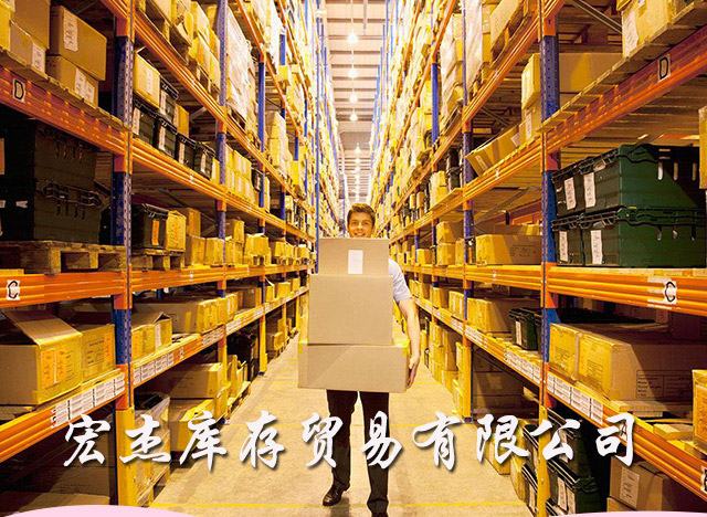 金华倒闭工厂回收电话