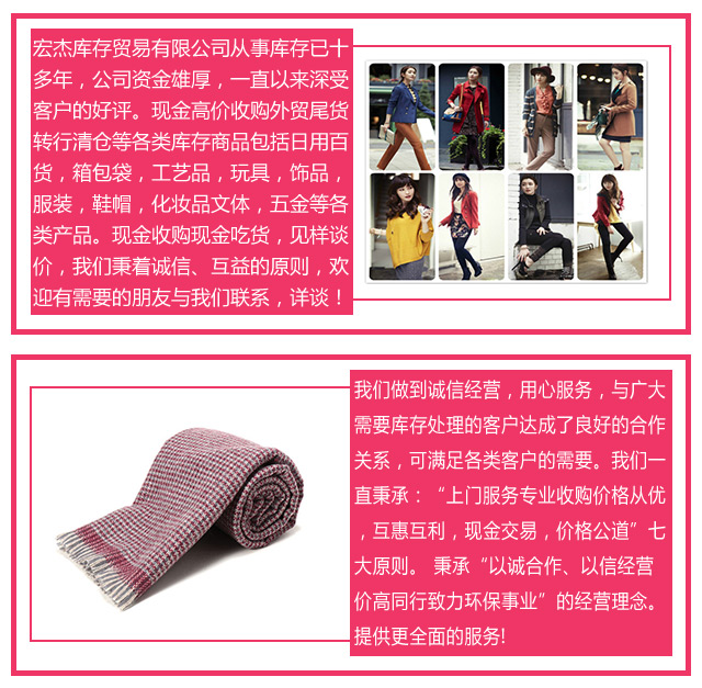 金华倒闭工厂回收电话