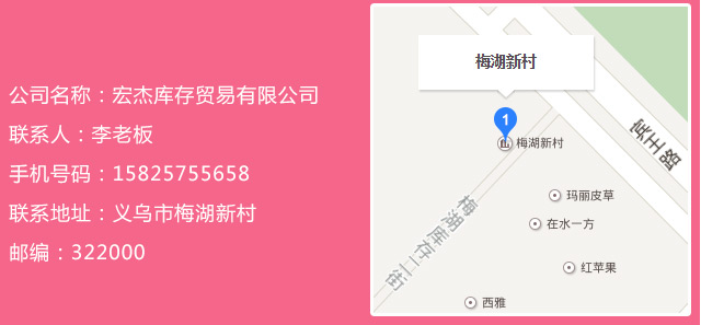 金华倒闭工厂回收电话