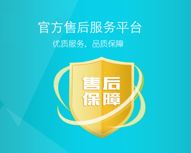 南京三菱空调售后服务电话