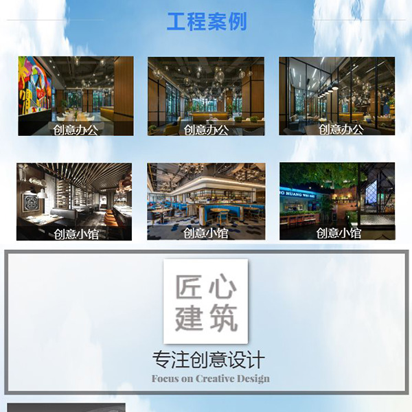 天津饭店装修公司地址电话