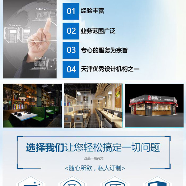 天津饭店装修公司地址电话