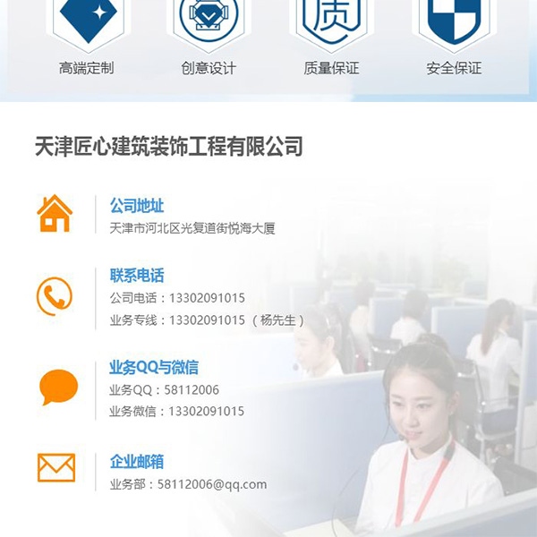 天津饭店装修公司地址电话