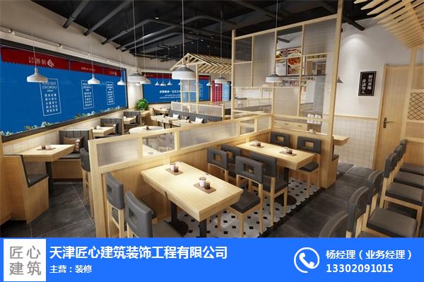 天津饭店装修公司地址电话