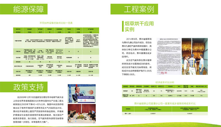 徐州空气能热水器多少钱