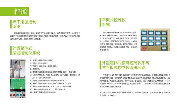 徐州空气能热水器多少钱