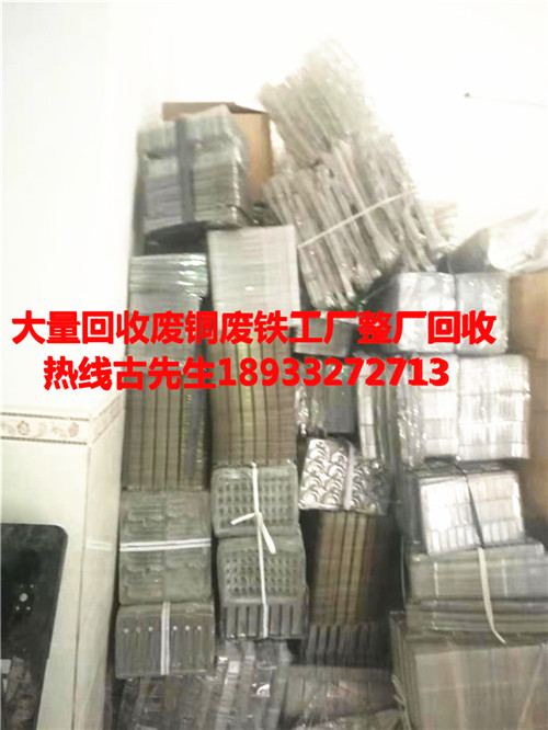 惠州倒闭工厂回收