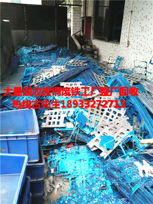 惠州倒闭工厂回收