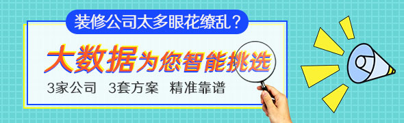大数据找公司