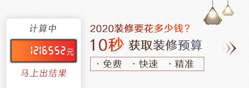 装修需要话多少钱