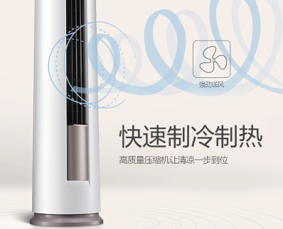 长沙三菱空调售后维修-全国售后服务中心