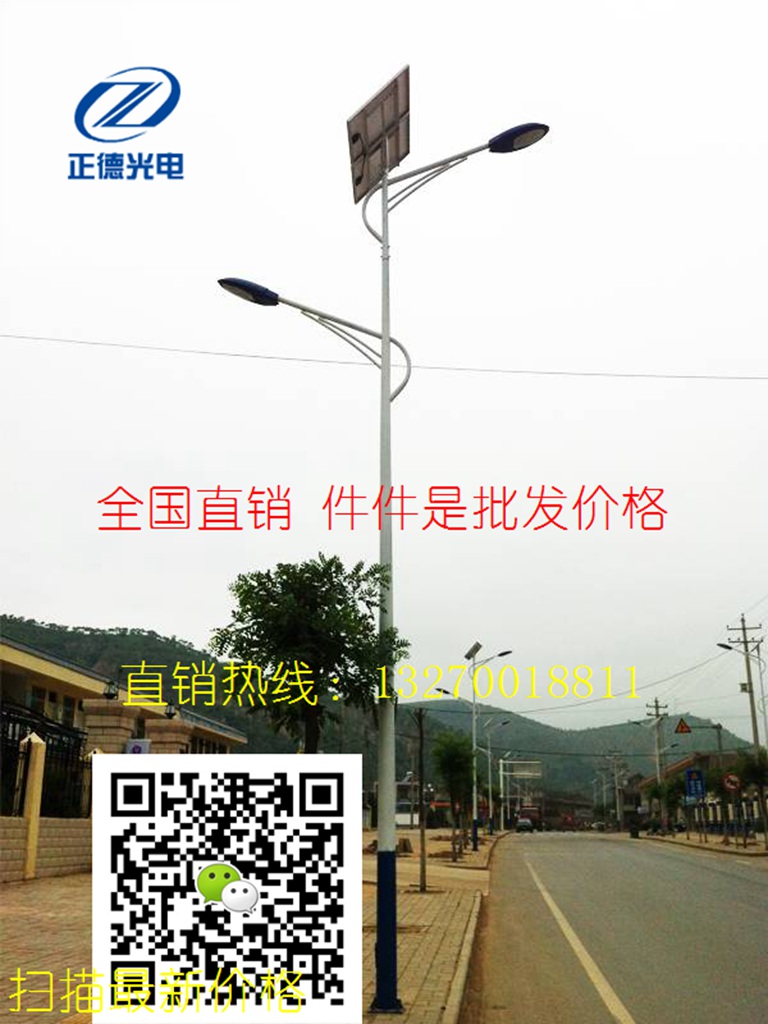 海口龙华路灯价格：海口龙华太阳能路灯厂家找