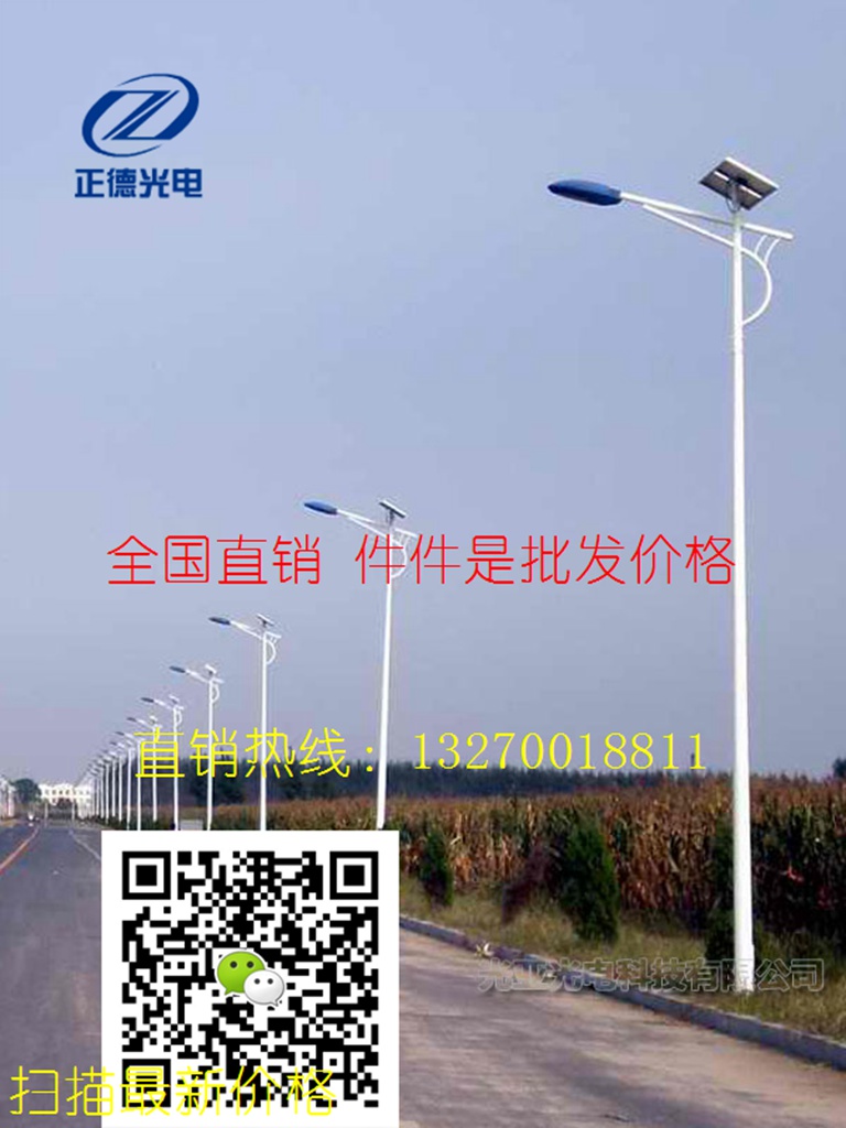 海口龙华路灯价格：海口龙华太阳能路灯厂家找