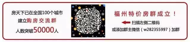 房价