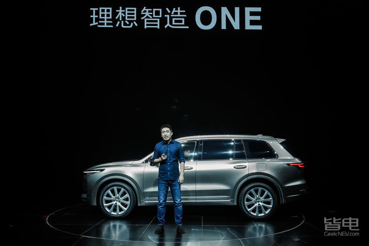 理想智造ONE发布之际 揭开700km续航之秘