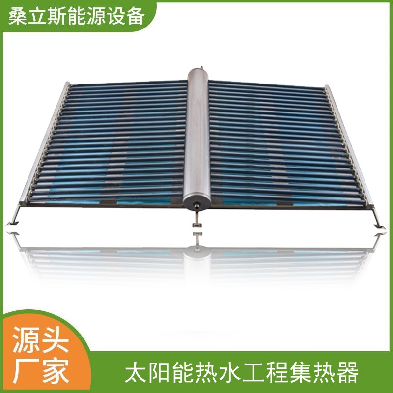 吉林市太阳能热水器厂家