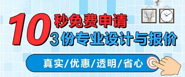 长春酒店装修多少钱一平