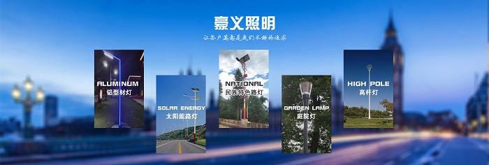 昆明太阳能工程价格