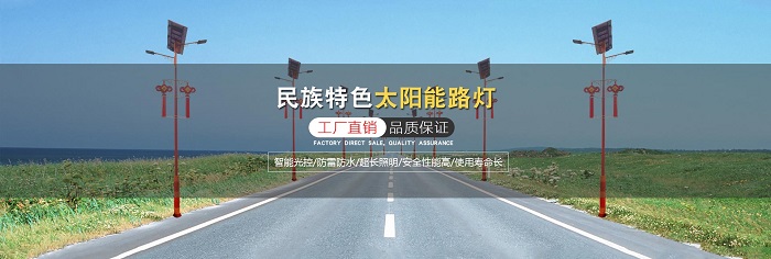 昆明太阳能工程价格