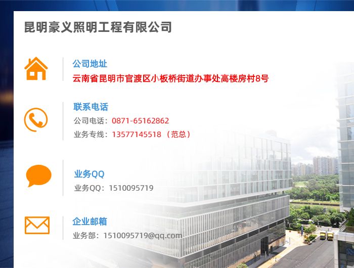 昆明太阳能工程价格