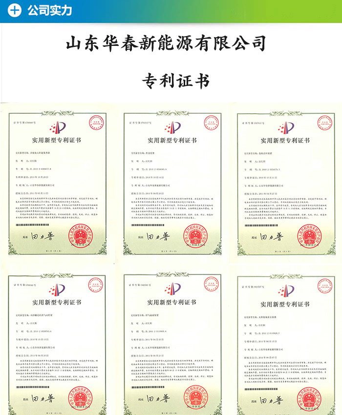 合肥太阳能热水器厂家