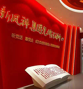 吉林养生会所装修设计图