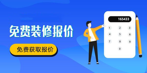 徐州办公室装修