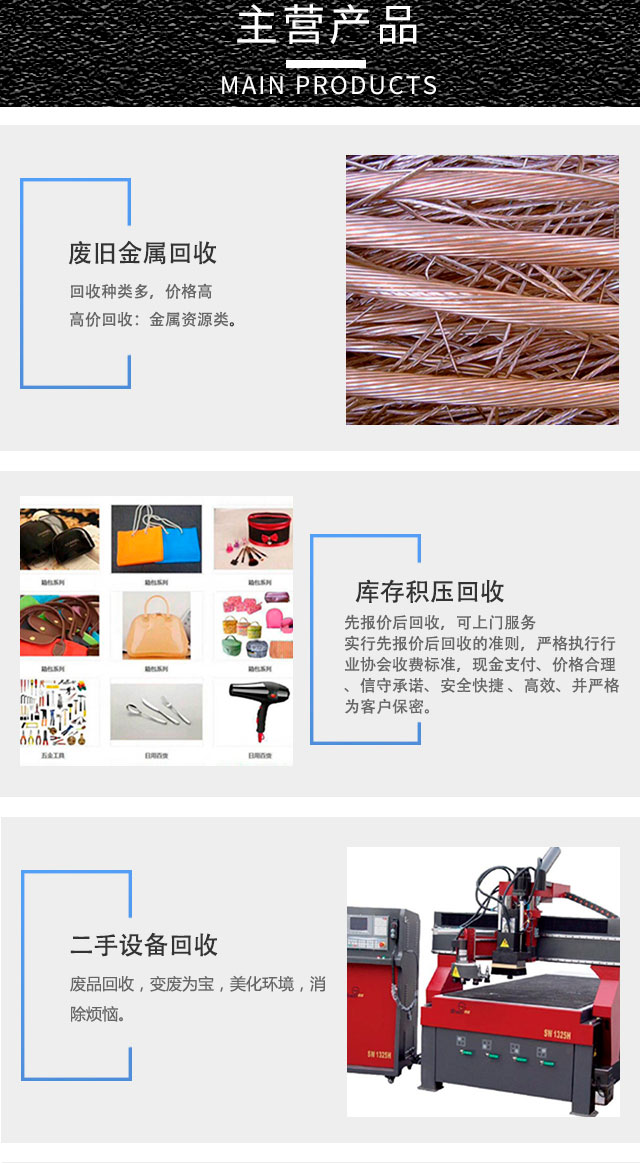 金华旧厂收购