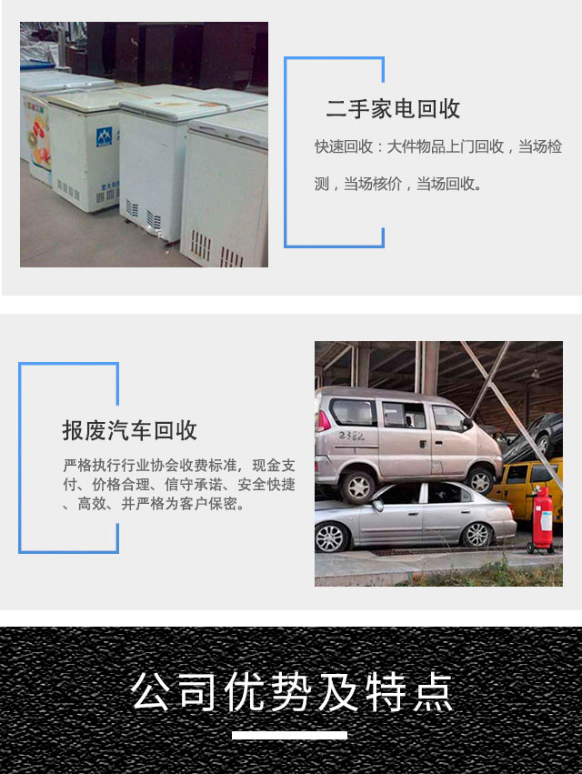 金华旧厂收购