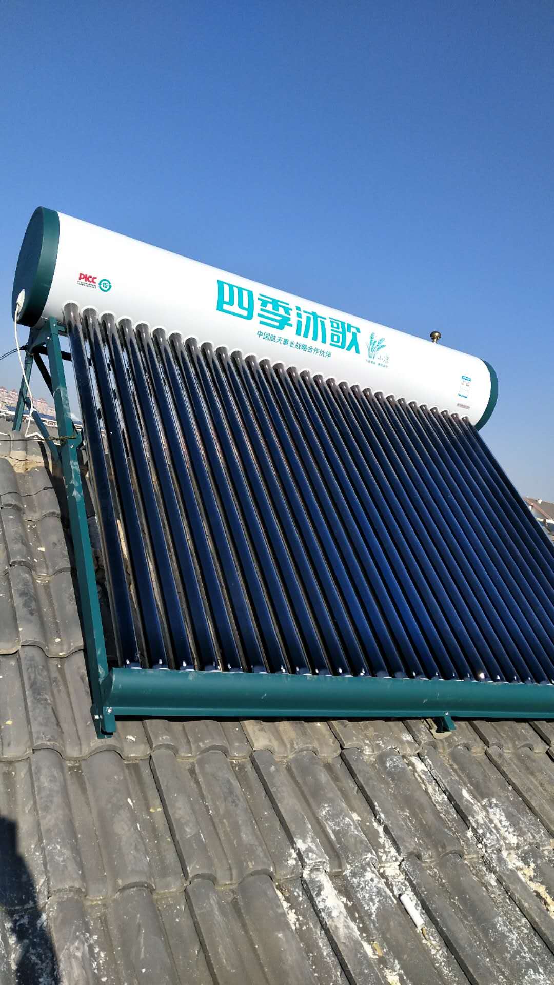 天津武清区太阳能热水器多钱