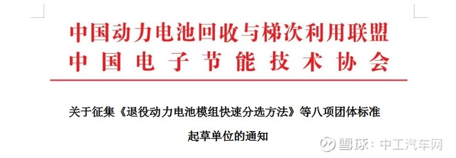 惠州蓄电池回收企业