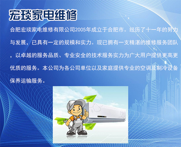 合肥空气能热泵价格
