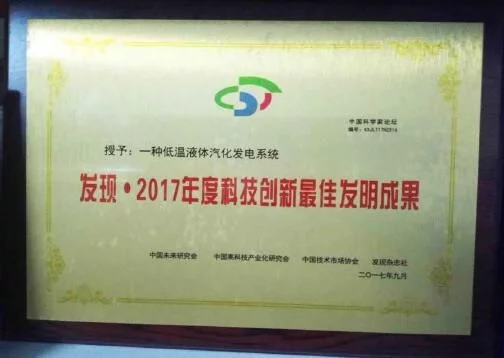 贵阳家用空气能热水器厂家