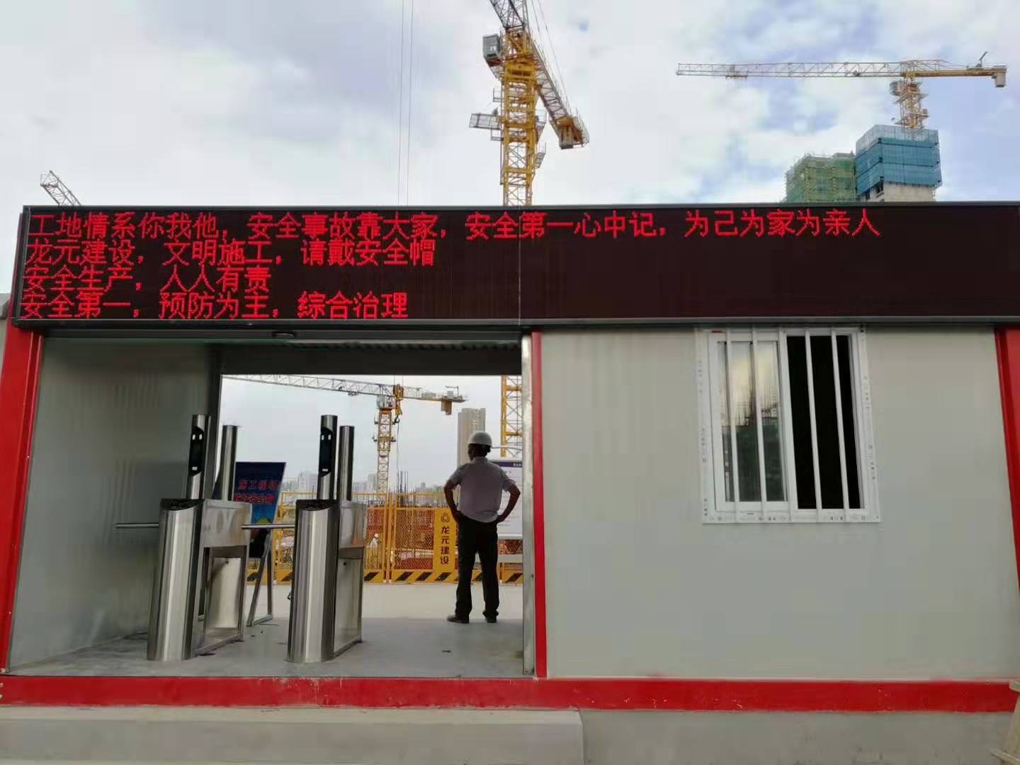 嘉兴工地门禁系统安装