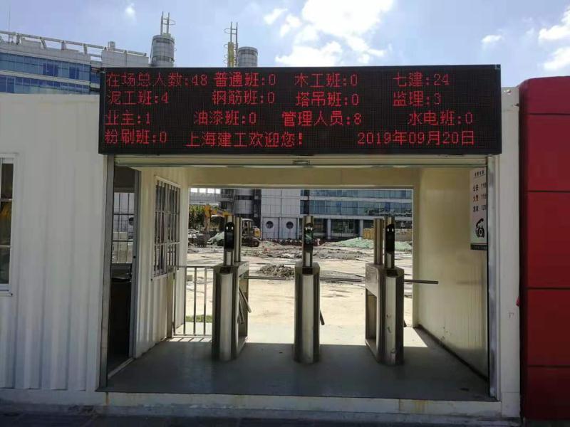 嘉兴工地门禁系统安装
