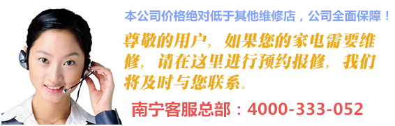 南宁松下空调加氟