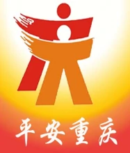 重庆监控安装公司