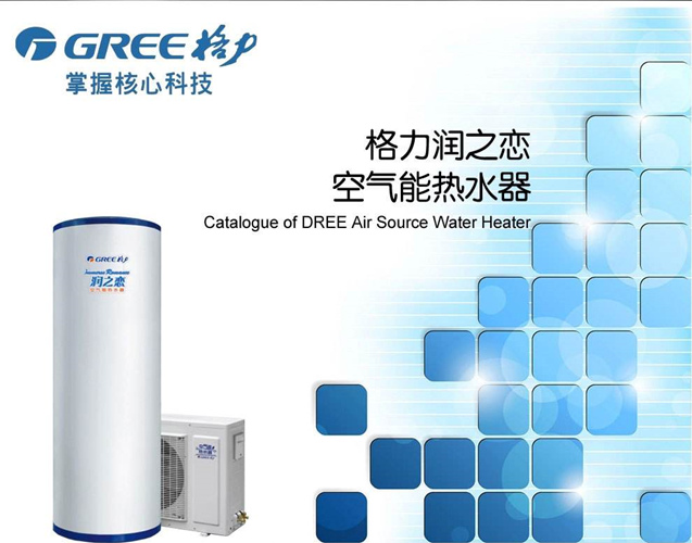 烟台空气能热水器保养公司哪家好,空气能热水器