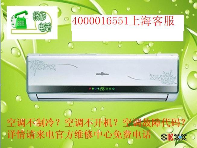 上海哪里有海尔售后_上海海尔空调售后_上海海尔热水器售后