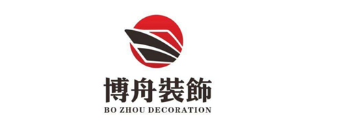 杭州酒店装修公司
