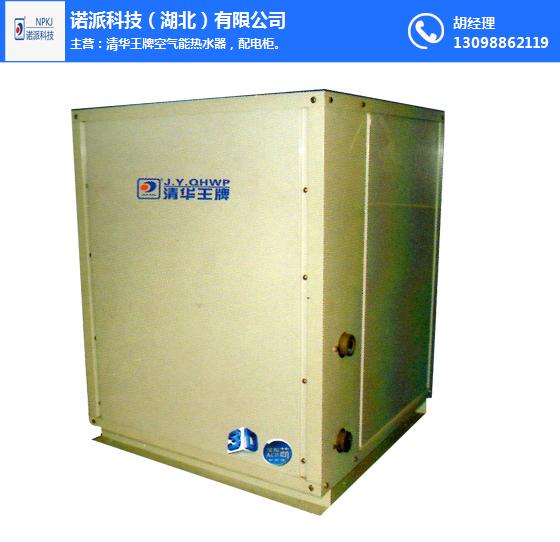 武汉商用空气能热水器价格